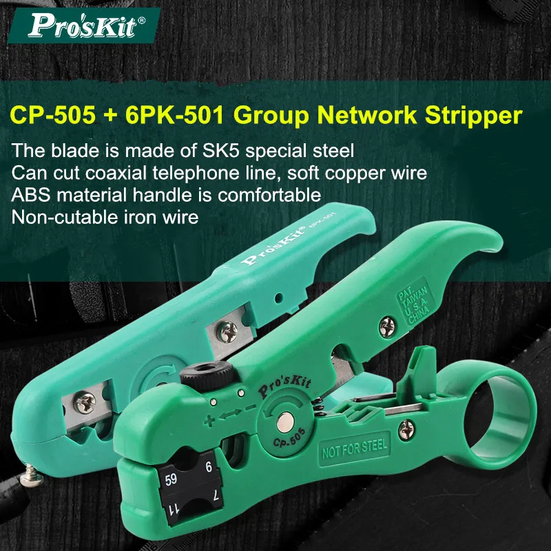 2 IN 1 Kit Pro'sKit CP-505 + 6PK-501 Group Universal Stripping Tool Multifunctional Crimping Stripper With High Quality