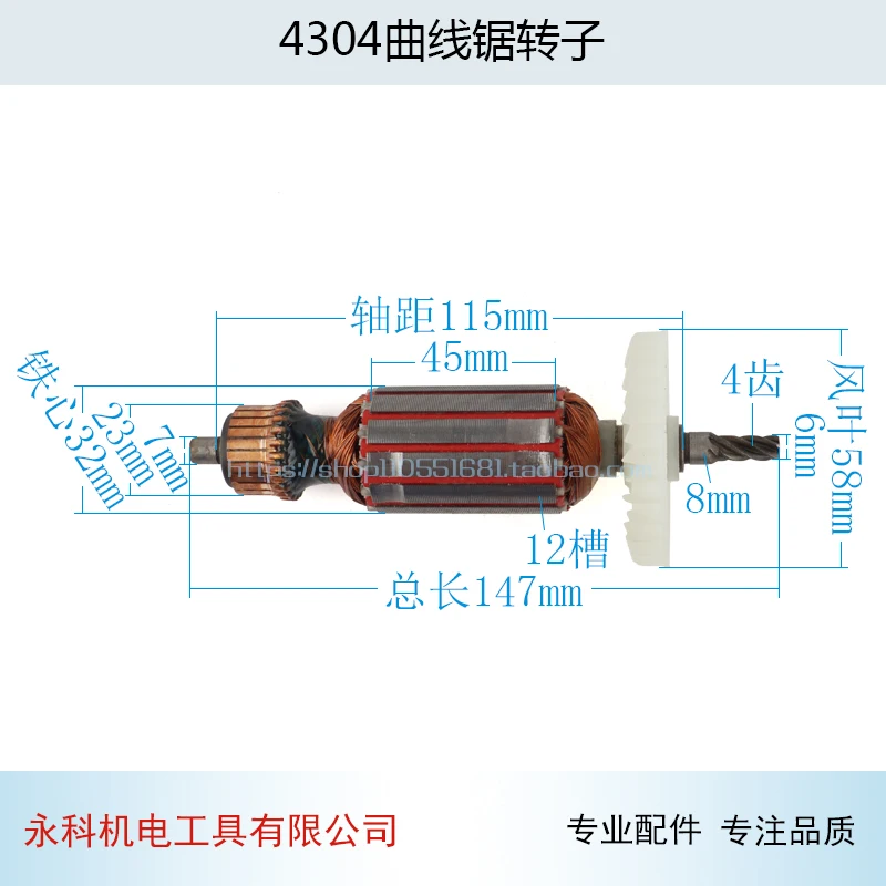 Лобзик ротор для Makita 4304 джиг пила ротор головоломки аксессуары