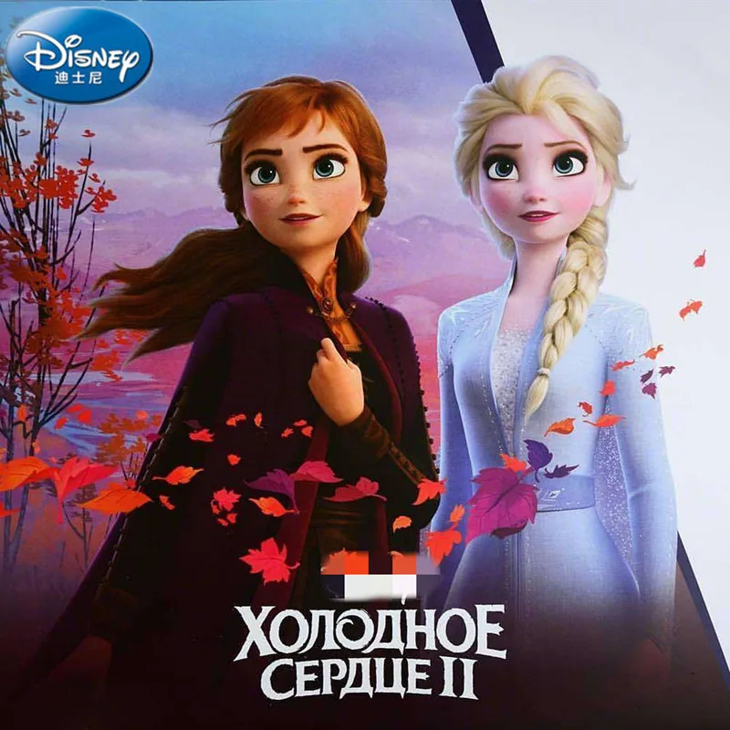 Диснея 2019 последняя цветовой мотив снег и лед Холодное сердце 2 фильма Принцесса