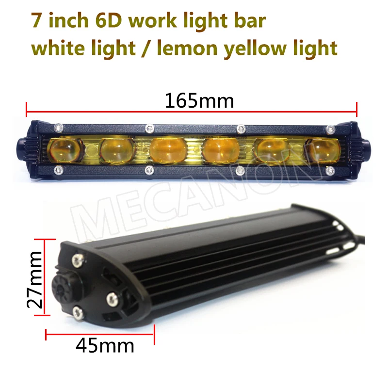 长条-方形6灯-柠檬光-5-水印