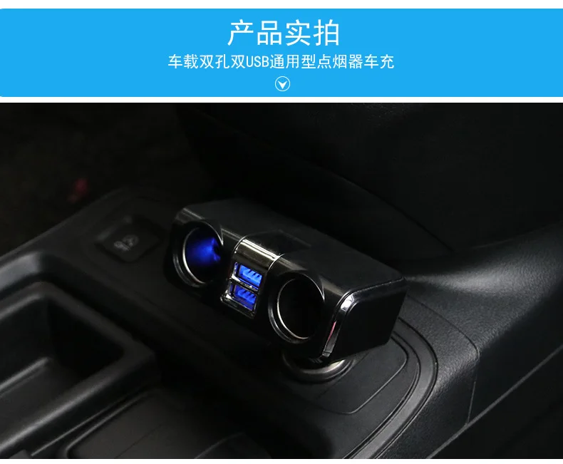 Leven автомобильное двойное USB зарядное устройство для мобильного телефона, автомобильное зарядное устройство, разделенное на два распределителя прикуривателя, автомобильное зарядное устройство Lw-1612