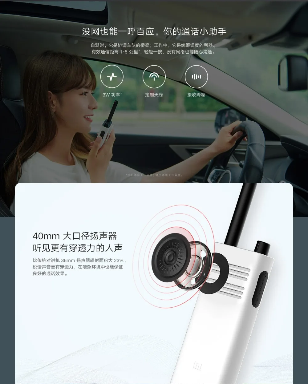 2020 New Xiaomi Mijia Walkie Talkie Lite Civil 5 Km Intercom Outdoor Handheld Mini Radio Talkie Walkie Work with mi home app (2)
