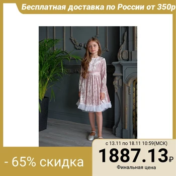 

Dress for the girl KAFTAN "Doll", pink, height 86-92, size 28 4468363