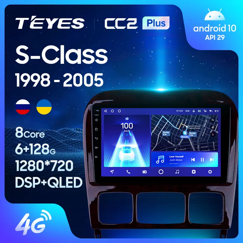 TEYES CC2L и CC2 Plus Штатная магнитола For Мерседес S класс Mercedes Benz Class W220 VV220 1998 2005 до 8 ЯДЕР 6