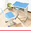 Children Furniture