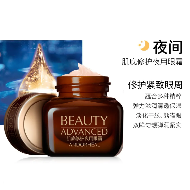 eye serum female daily