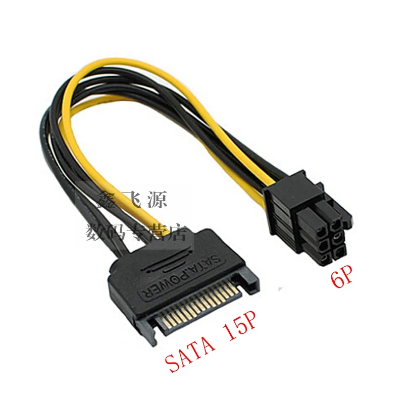 Проводка SATA power 15 P-6P для видеокарты с обратным напряжением контактов 6 шнур