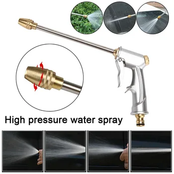 

Household all-metal extension rod car wash water gun Aluminum alloy electroplating high-pressure water gun Car Washer Adaptors