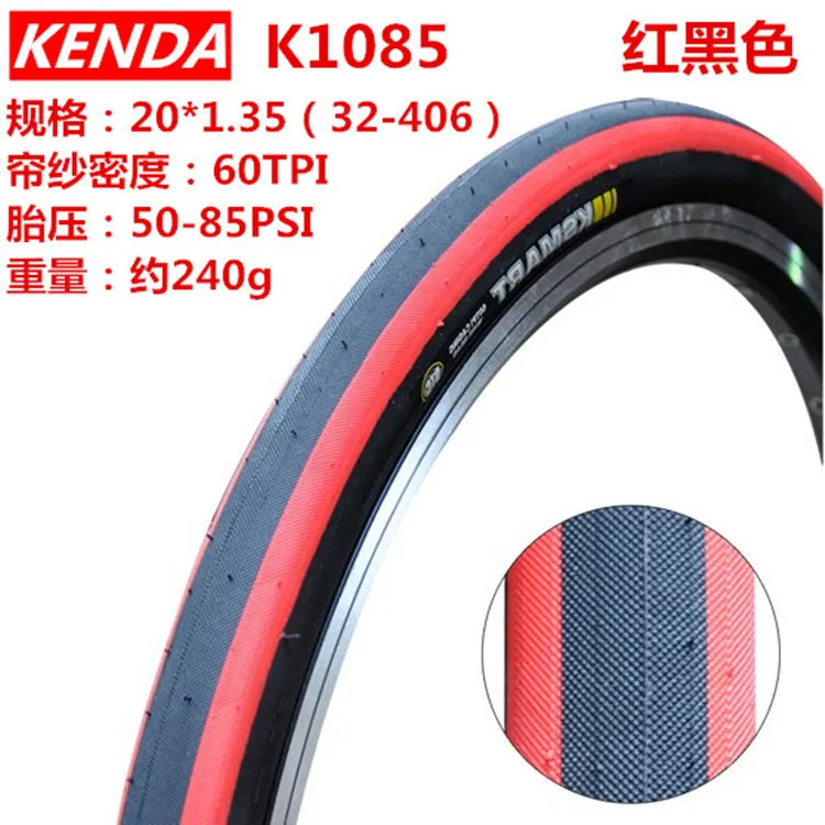 Kenda K1085 шины для шоссейного велосипеда MTB велосипедные шины 20X1,35 ультра-светильник противоскользящие износостойкие детали