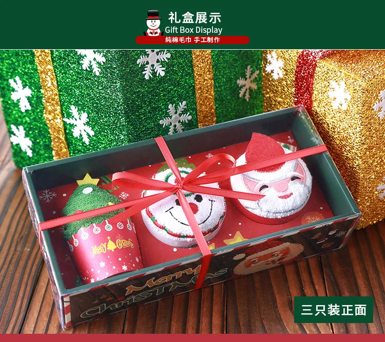 Christmas Cake Three-piece Towel Gift Box Pure Cotton Small Square Towel Christmas Gift