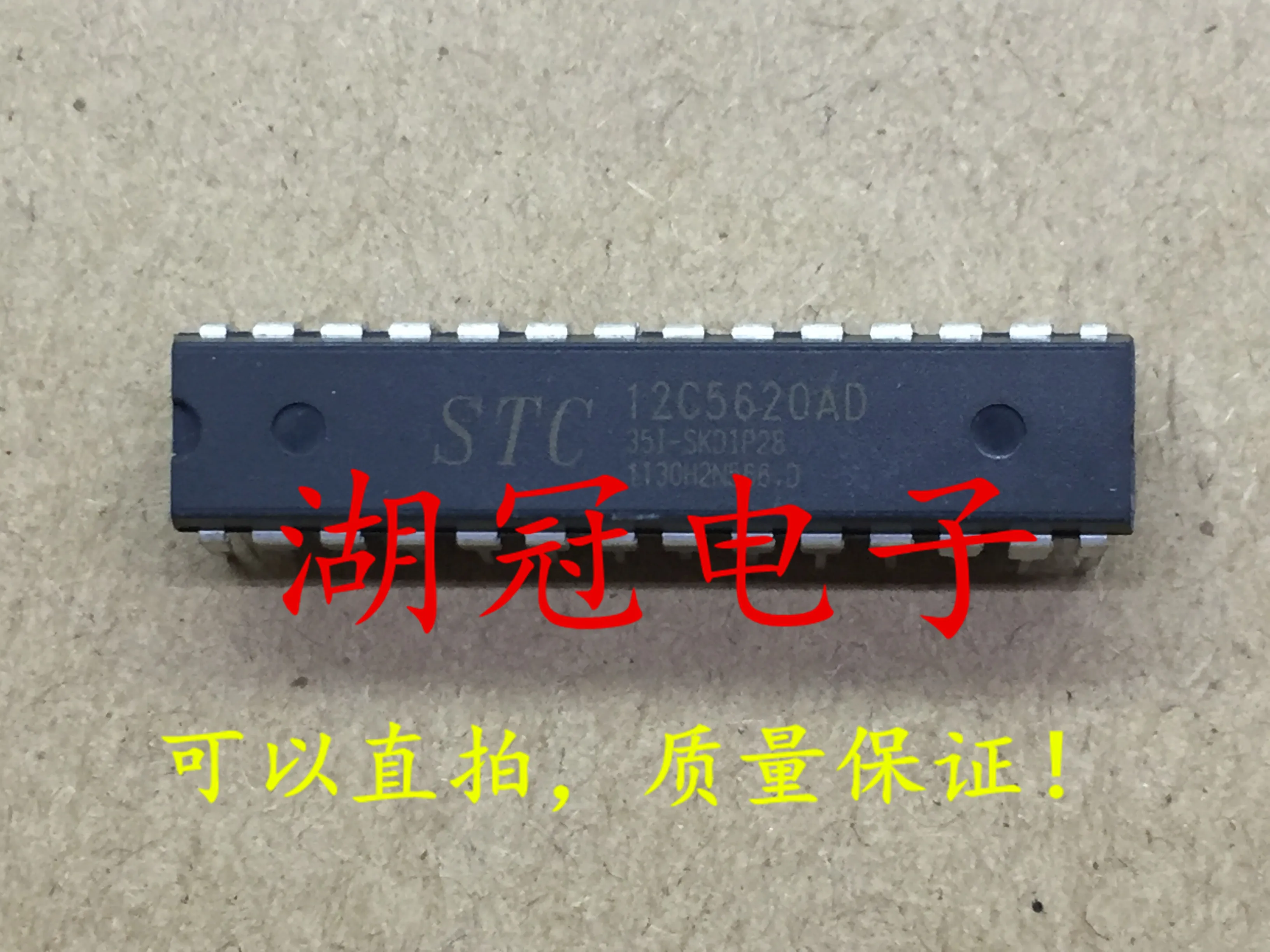 5 шт./лот STC12C5620AD DIP28