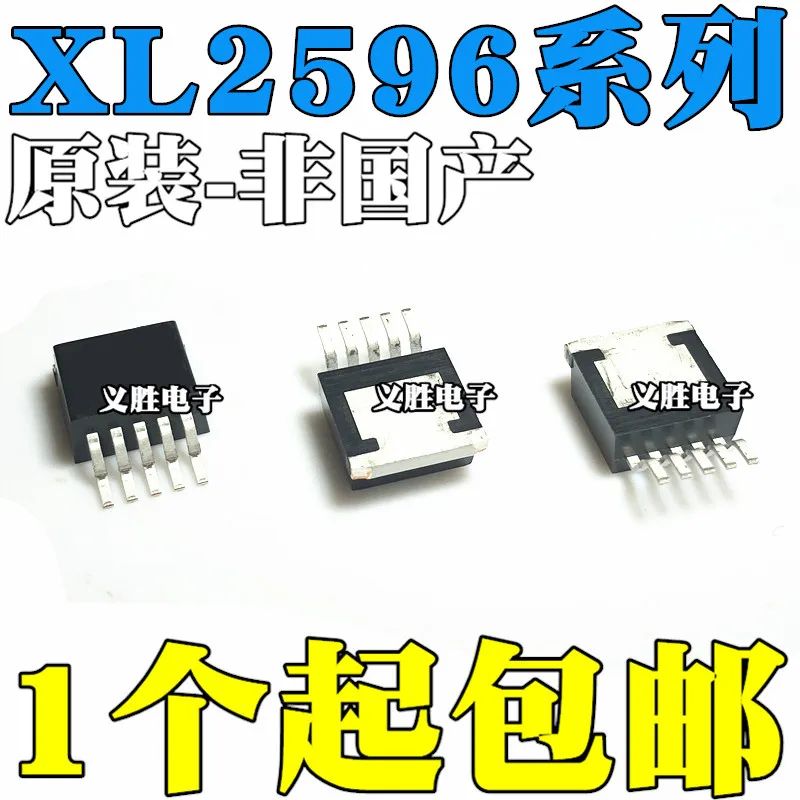 10 шт./лот, чтобы-263 XL2596S-3.3 3.3E1 5,0 5.0E1 12 12E1 ADJ XL2596S-ADJE1High качества/