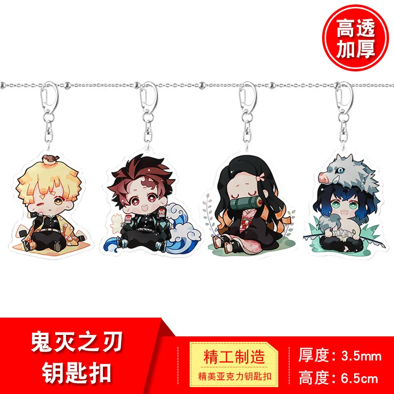 Demon Slayer Kimetsu No Yaiba Tomioka Giyuu брелок мультяшный аниме акриловое кольцо для ключей женские детские брелоки для мужчин и девочек милый брелок