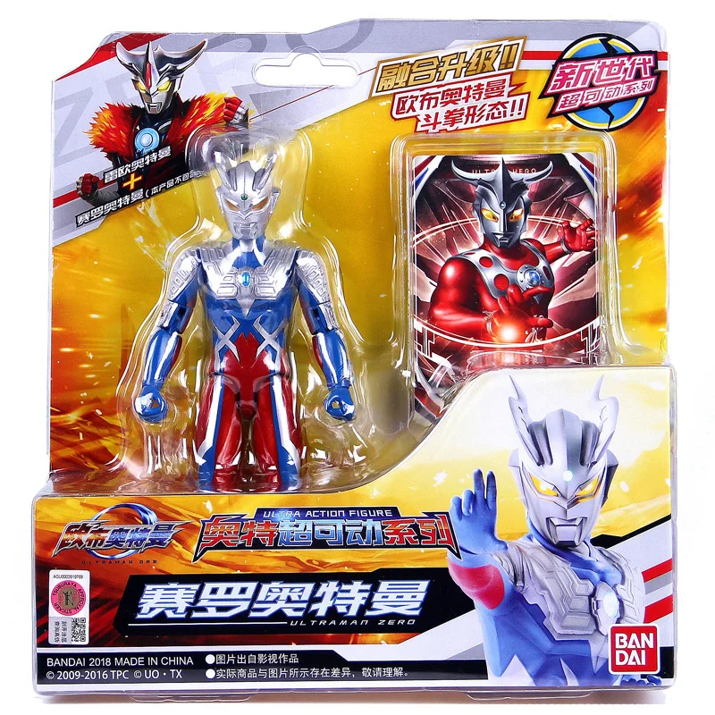 Суперразумная кукла Bandai Tiga Ob Ultraman игрушка для мальчиков тяжелая шарнирная Cerro |
