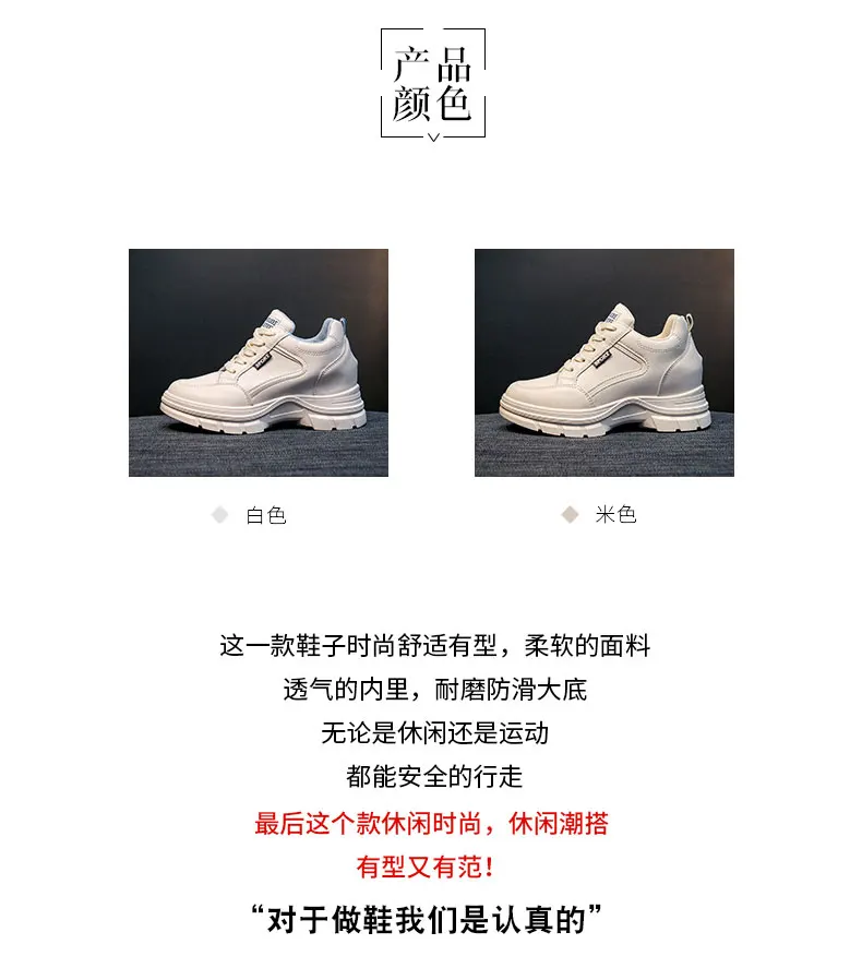Fashion Sneakers Woman Breathable Womens Casual Shoes Outdoor Solid Colors Autumn Platform Shoes Light  White Shoes New Arrival
