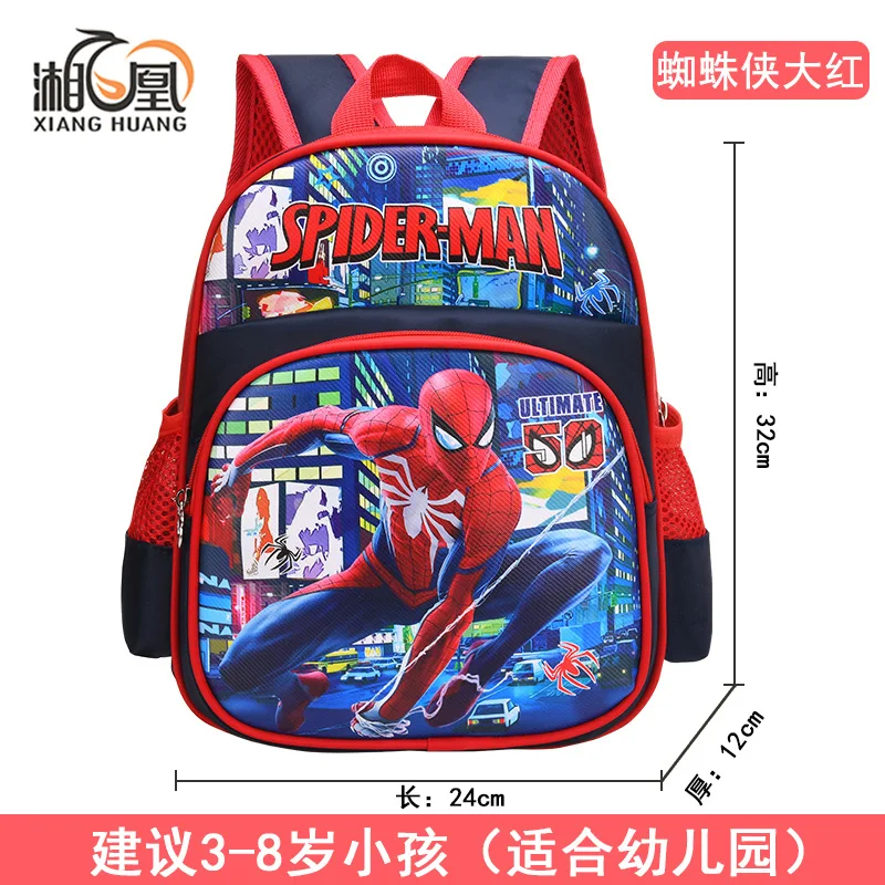 Рюкзак для девочек из мультфильма Холодное сердце|Плюшевые рюкзаки| |