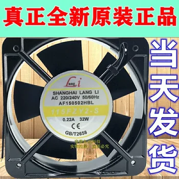 

Freeshipping AF150502HBL 145FZY2-S 220/240V 0.22A 32W 15050 17251 Aluminum Frame Fan