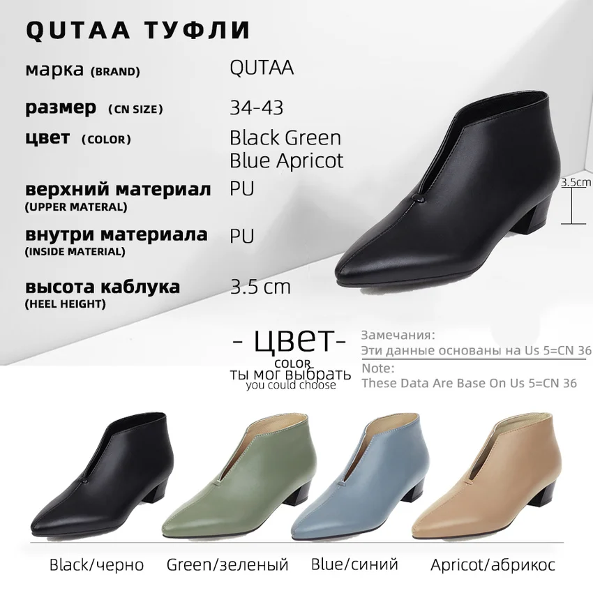 Женские туфли лодочки с острым носком QUTAA черные из мягкой искусственной кожи на