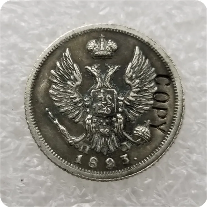 1810-1825 Россия 5 коп копия монет - Цвет: 1823