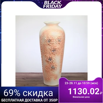 

Floor vase "Evgeniya", molding, beige, 57 cm