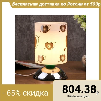 

Aroma lamp touch "heart" 1xg4 20 W Chrome 10x10x21 cm. 4500597