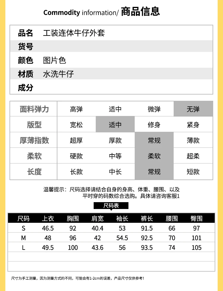 描述9