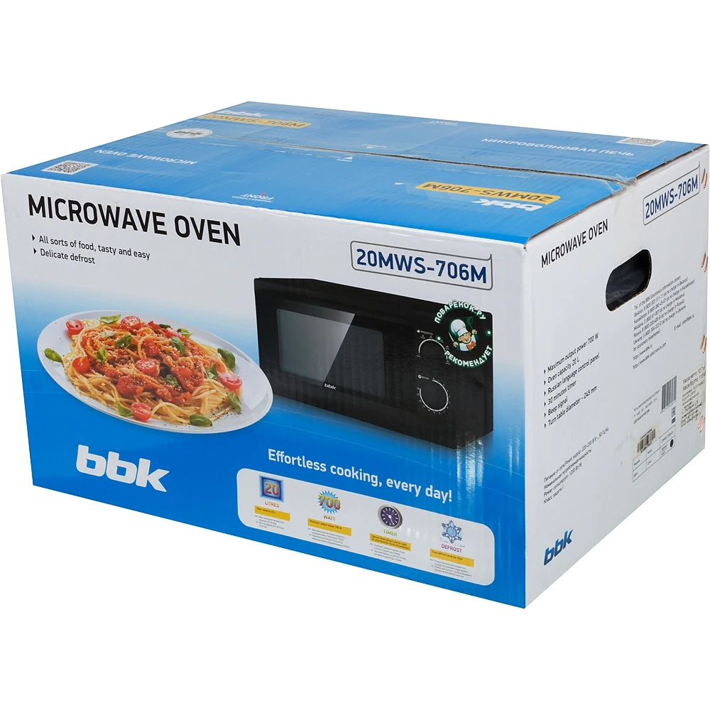 Микроволновая Печь BBK 20MWS-706M/B 20л. 700Вт черный