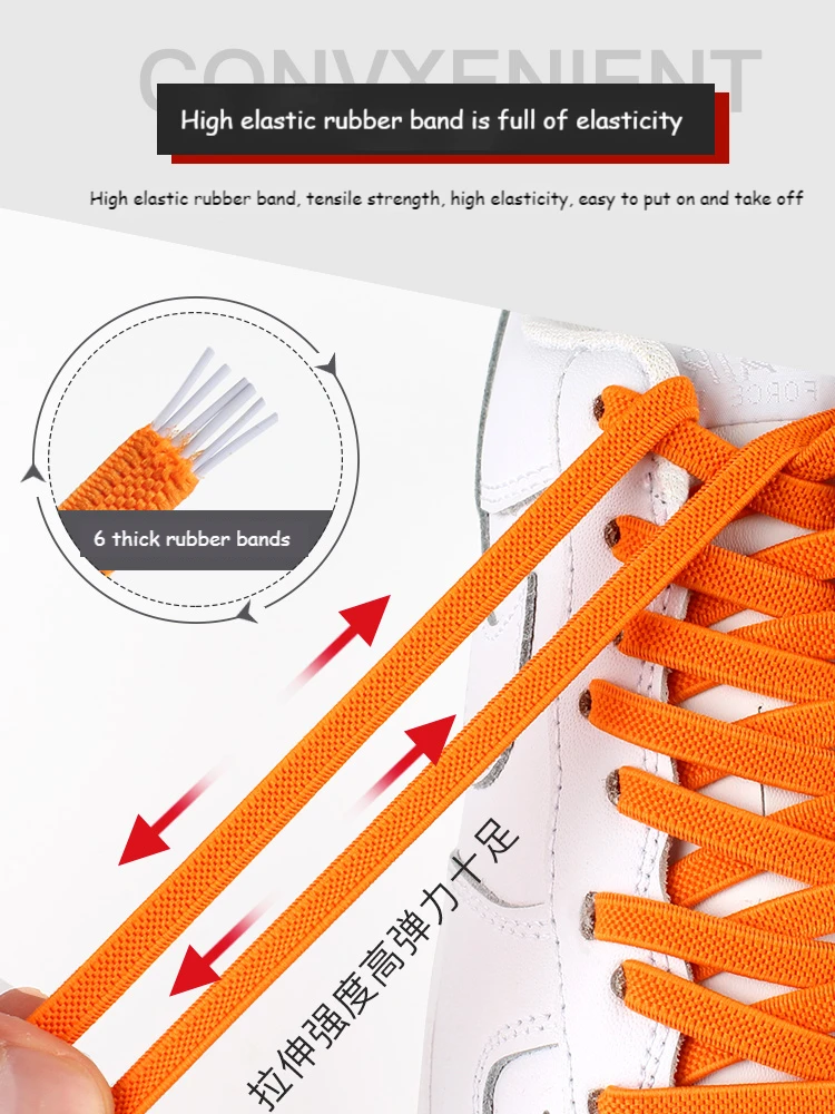 Elastic No Tie Shoe laces Flat Shoelaces Outdoor Leisure Sneaker Quick Safety Shoelace Kids Adult Lazy laces Shoe accessories