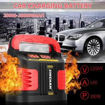 

350W 160V-260V Car Battery Charger Fast High Frequency Three-Stage Charging LCD Display Battery Charger