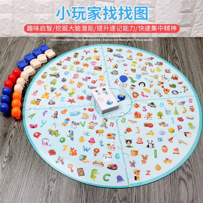 Children Small Detective Find Figure Big Battle Game Educational Desktop Parent And Child Multi-seat Interactive Focus Training