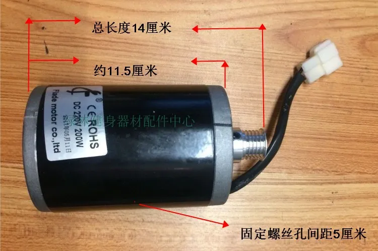 DC220V 200W мотор дрожащий отторжение жир диета машина для похудения мотор
