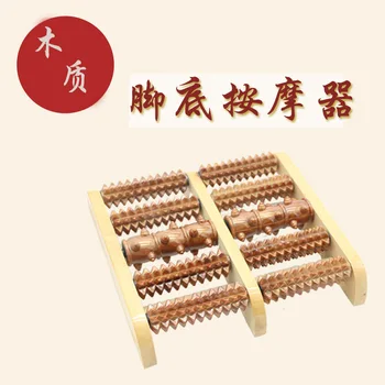 

Wood Roller Plantar Acupoint Massage Wooden Foot Row Foot Massager