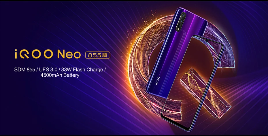 iQOO-Neo-855详情_03