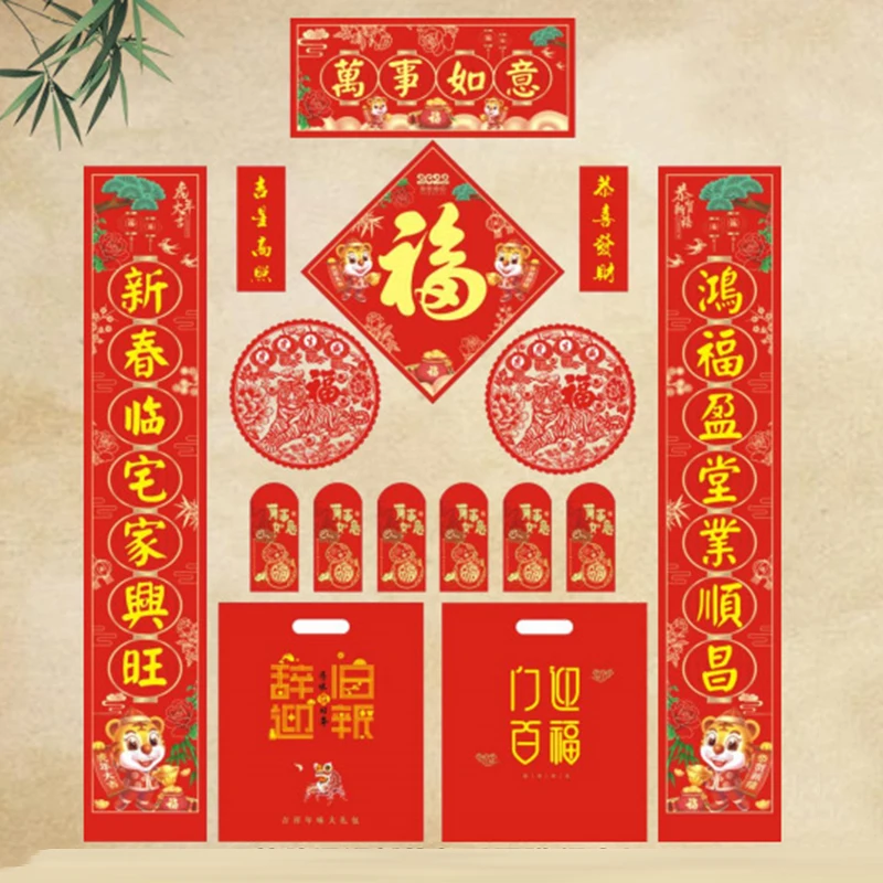 Chinese Paper-Cut Window Sticker Chinese Couplets Set Chinese Fu Character Card Red Envelopes Hongbao 17 Pcs Spring Festival Traditional Chinese Chunlian 2021 New Year Decoration include Couplets 