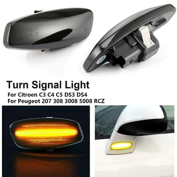 

Car Side Marker Lights, LED Indicator Turn Signal Lamp for Citroen C3 C4 C5 DS3 DS4 for Peugeot 207 308 3008 5008 RCZ