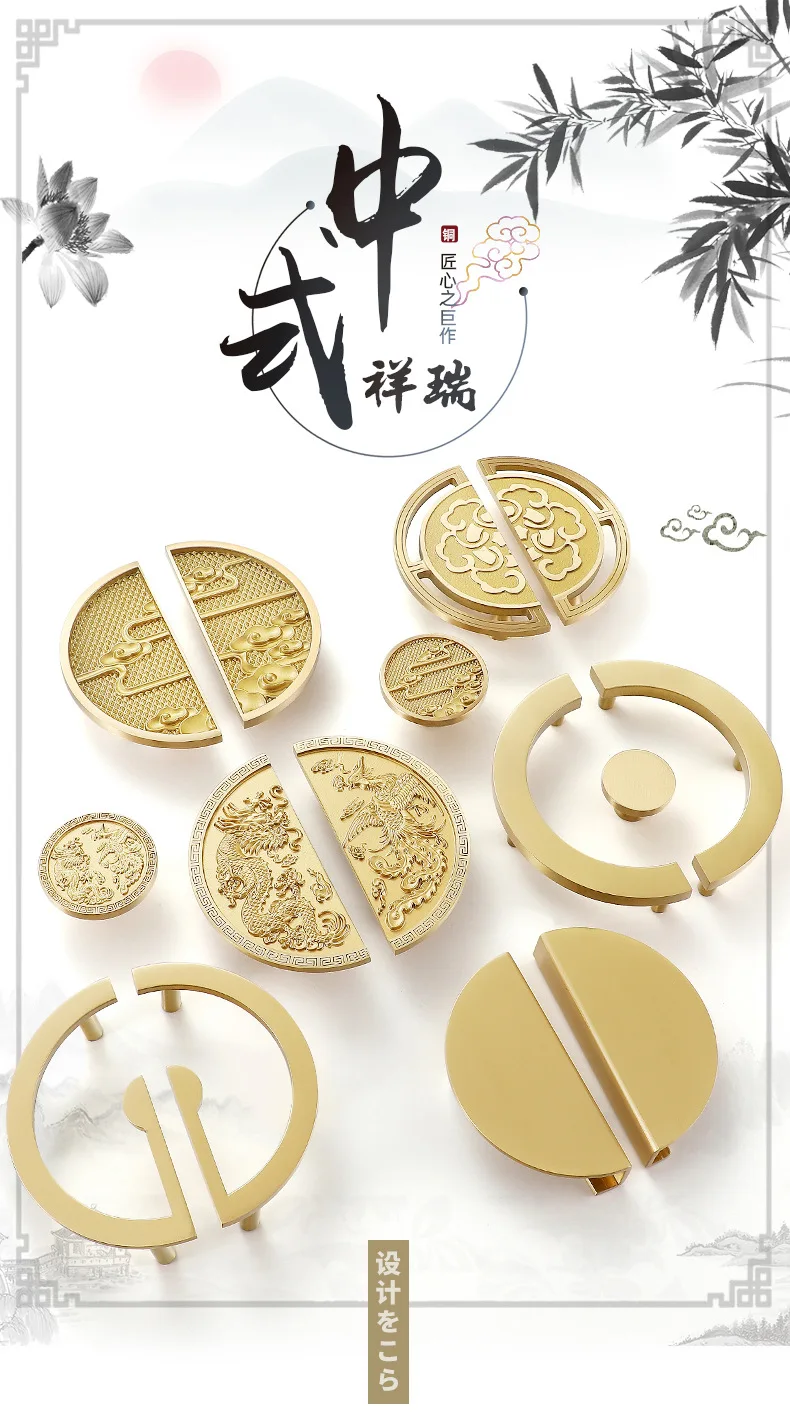 poignée de porte classique dragon et phénix en cuivre nouvelle collection