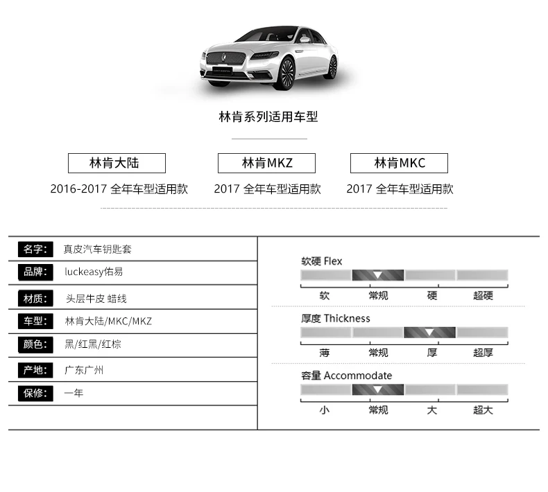 Luckeasy кожаный чехол для ключей lincoln MKZ MKC автомобильный держатель Чехол с дистанционным управлением G3