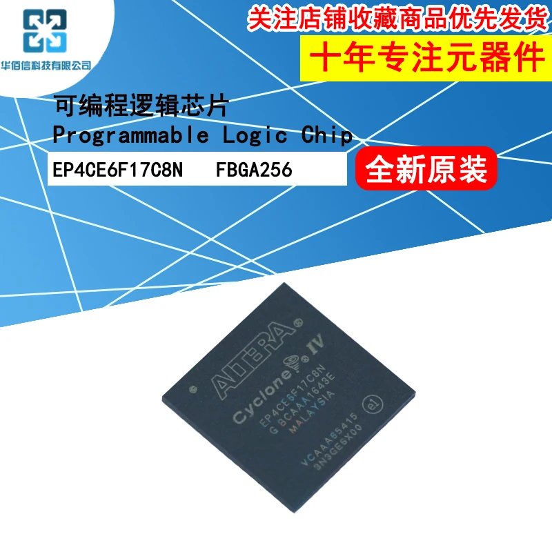 EP4CE6F17C8N Programmable Logic Chip FBGA256 New and Original