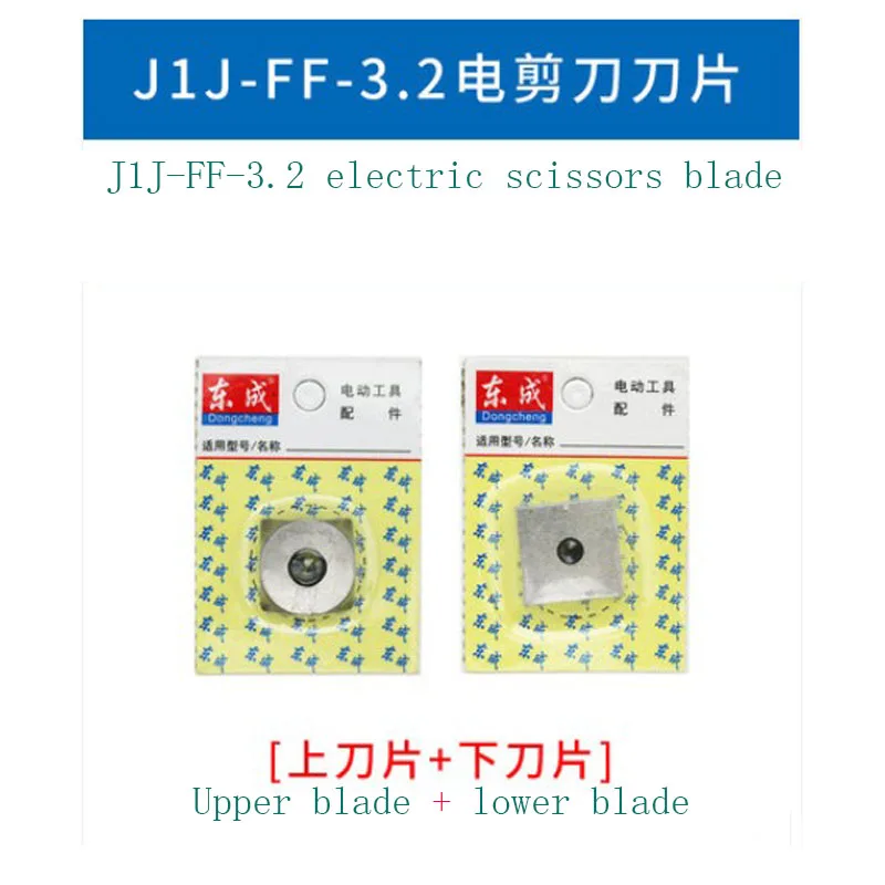 

Electric Tools Scissors J1J-FF-3.2 Iron Stainless Steel Soft Cutting