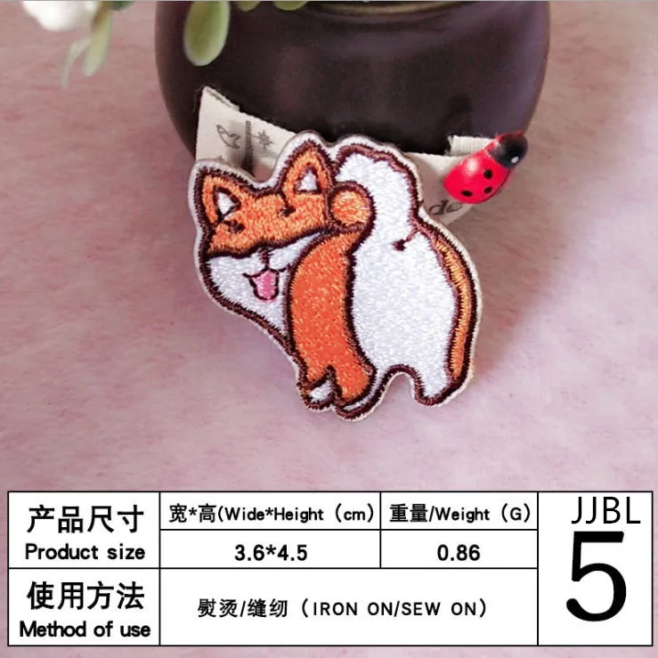 晋江菠萝动物0.60元5#