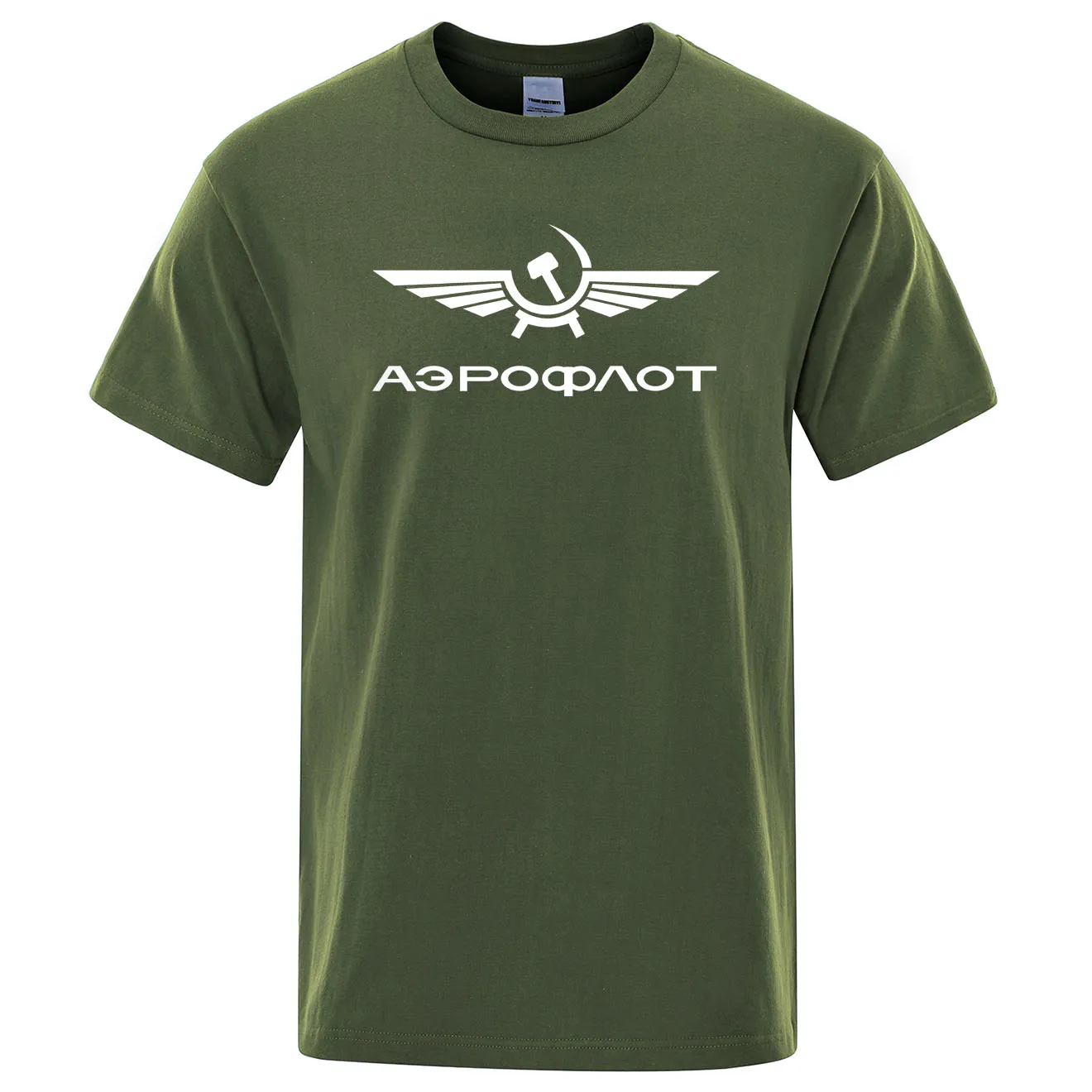 Аэрофлот авиации русские Pilote аэрокосмической Aviateur летняя футболка хлопок короткий рукав модные топы с круглым вырезом, стильная мужская футболка - Цвет: army green 5