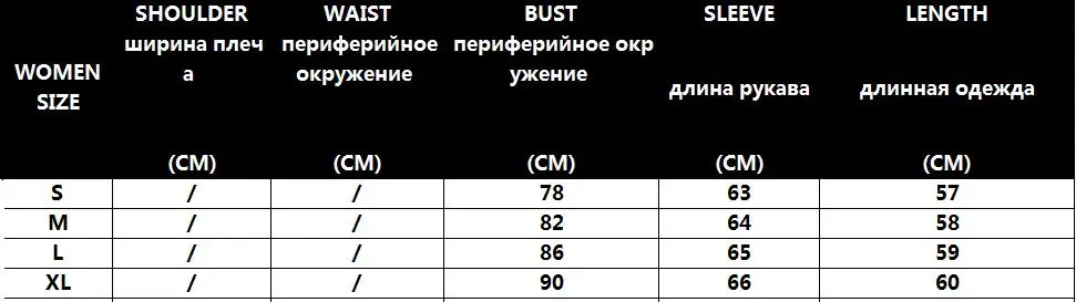 Взрывы осень/зима квадратный воротник пузырь рукав топ с длинными рукавами ретро французский суд Базовая рубашка