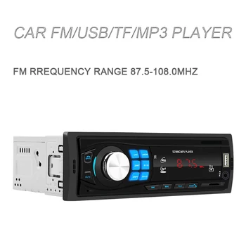 

1 DIN Car MP3 Player Bluetooth Stereo Aux USB/TF/FM/ Radio Player Support 4 Channel RCA Output