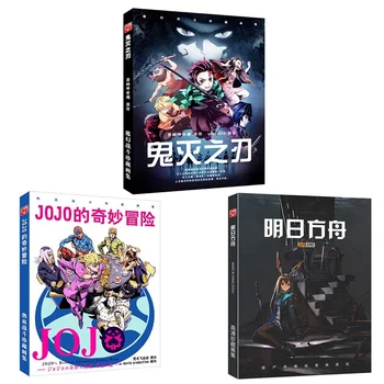 

Anime Demon Slayer: Kimetsu No Yaiba Kamado Tanjirou Postcard Post Cards Sticker Artbook Gift Cosplay Props Book Set Gifts