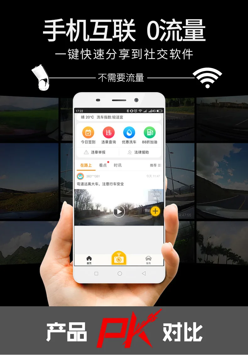 Вождение рекордер WiFi скрытый рекордер USB Android мобильный телефон соединение 24 часа монитор DVR