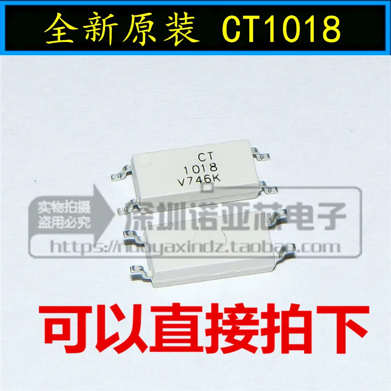 10pcs/lot Brand new original SMD optocoupler CT1018 V T1 -W SOP-4 compatible EL1018 coupler | Электроника
