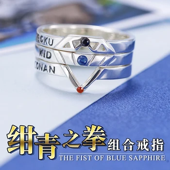 

Detective Conan:The Fist of BlueSapphire Kid the Phantom Ring combination 925 Silver fashion Jewelry Cos Gift