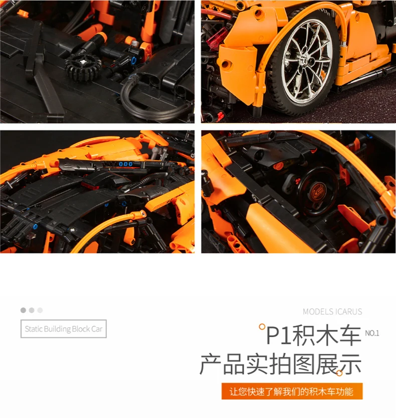 13090迈凯伦-01_15