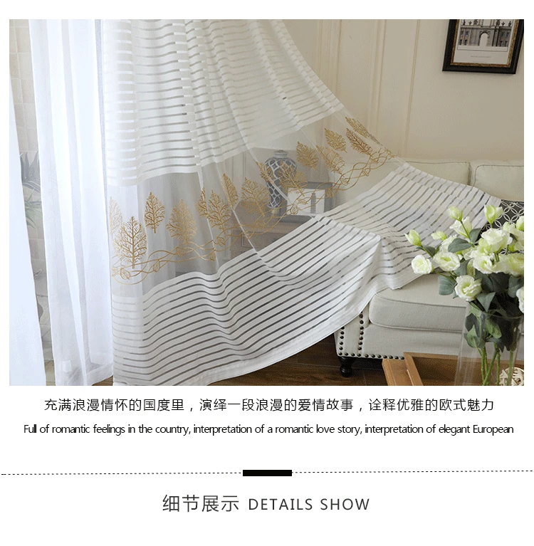 Manufacturers Direct Selling White Embroidered Window Screen Leaves Window Screen Engineering Window Screen Cross Border Finishe