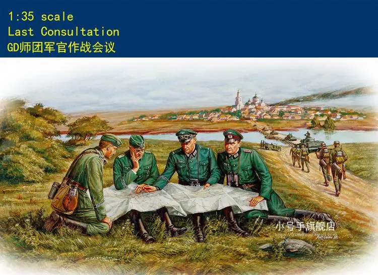

Hobbyboss model 84414 1/35 Last Consul tation
